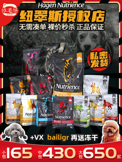 Nutris dog food black diamond hagen red meat small particles 22 pounds golden retriever corgi imported freeze-dried chicken into puppy food