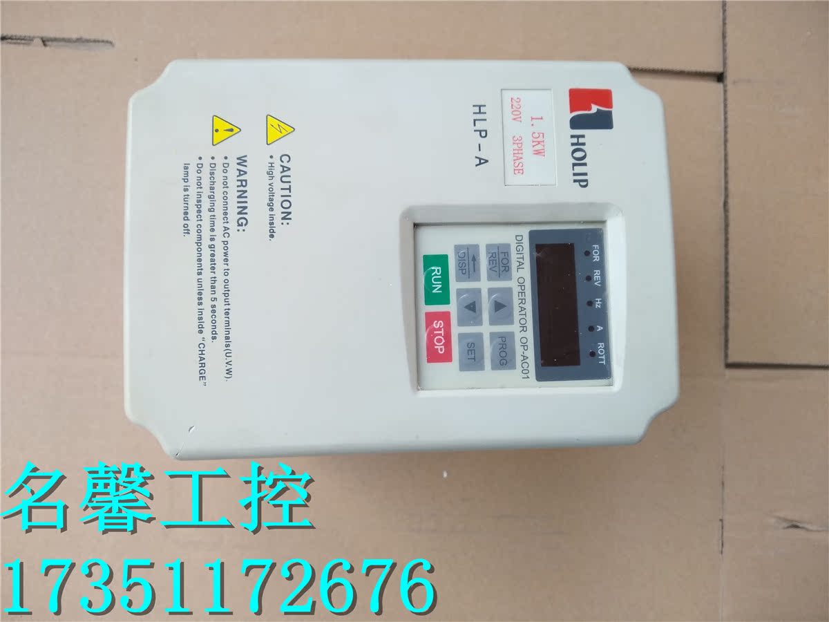 Breaking machine Helippe A series frequency converter HLPA01D523C HLPA01D523C1 1 5KW 220V-Taobao