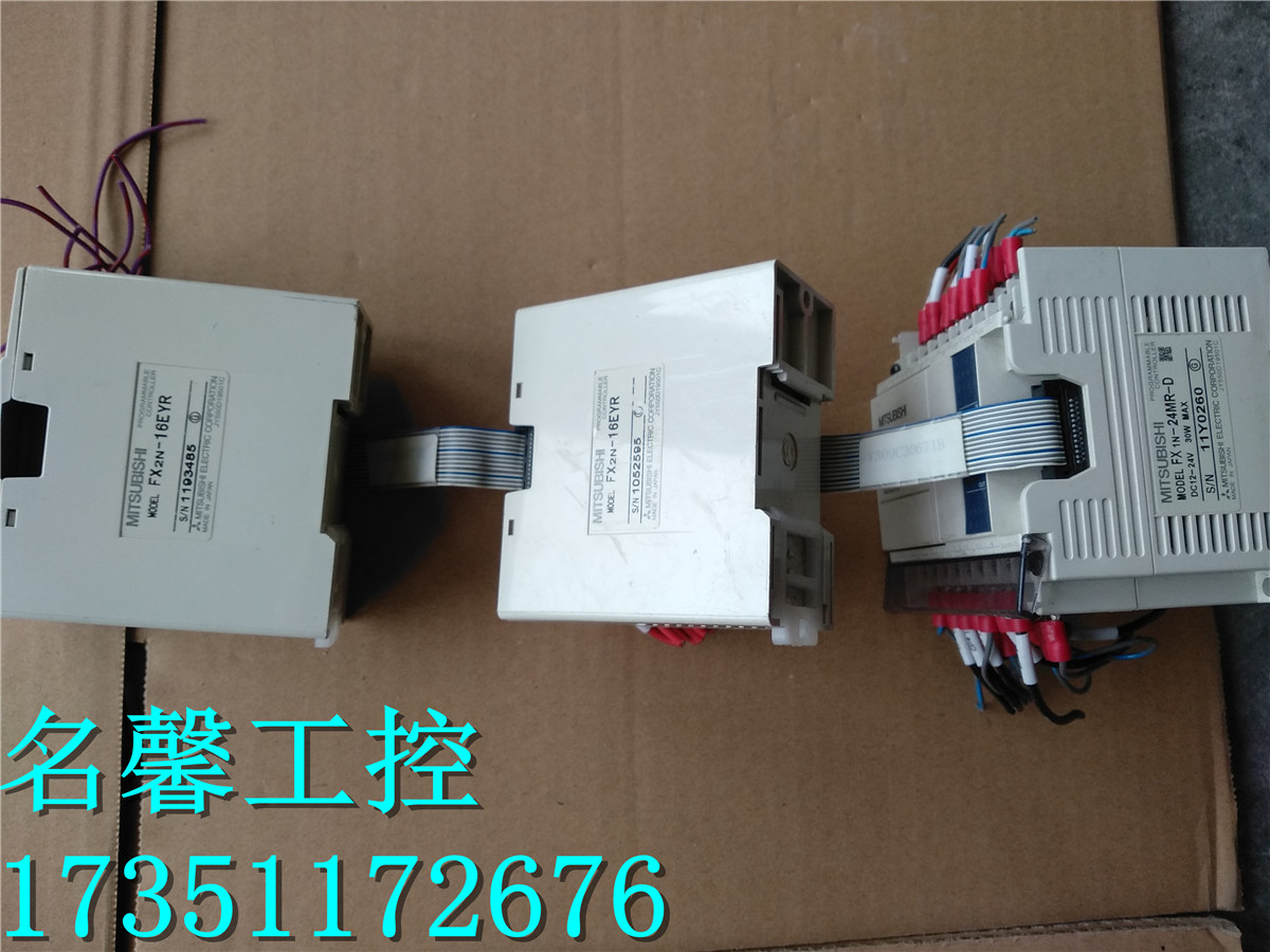 Real beat expansion module FX2N-16EYR PLC spot test bag good-Taobao