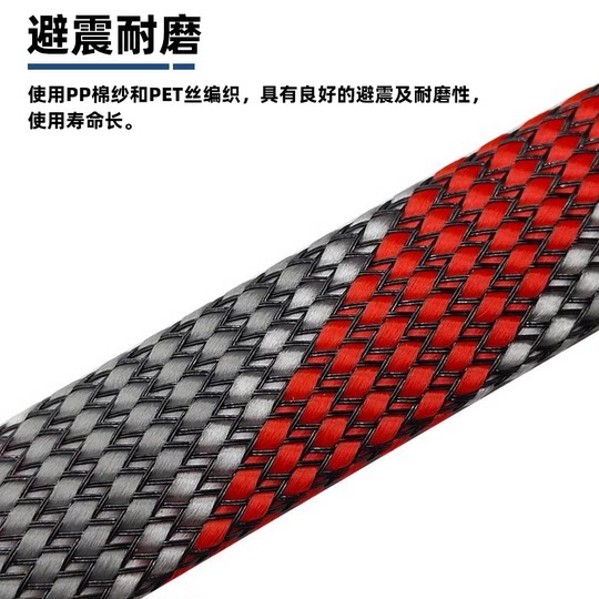 Encrypted and Thickened Imported Nylon Quilted Shock-Absorbing Net Snake Skin Net Hifi Audio Cable Special Outer Protective Net Cover