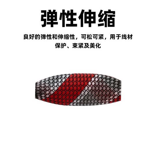 Encrypted and Thickened Imported Nylon Quilted Shock-Absorbing Net Snake Skin Net Hifi Audio Cable Special Outer Protective Net Cover