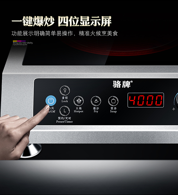 Luo thương hiệu bếp điện gốm 3000W-4000 watt phẳng công suất cao hộ gia đình điện từ chiên lò chiên lò súp phẳng - Bếp cảm ứng bếp từ spelier