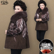 Mother Winter Clothing Duvet Clothing Foreign Pistachio Old Cotton Clothes Lady Autumn Winter Big Code Noble Middle-aged Lamb Suede Cotton Padded Jacket