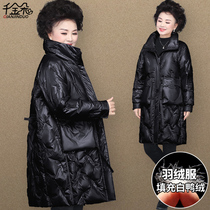 Middle aged mothers winter clothing down jacket in the middle aged cotton clothes woman autumn winter warm grandmother cotton padded jacket