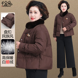 Winter down Jacket for Petite Mothers, High-End Style, Winter Coat for Middle-Aged and Elderly Women, 2025 New Fashionable and Classy Design