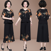 Mothers Day clothes mother summer dress foreign style suit 2020 new middle-aged chiffon shirt skirt pants two-piece set