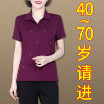 Mother summer dress two-piece foreign-aged sports suit female fashion middle-aged cotton short-sleeved T-shirt