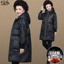 Mothers winter clothing down in the middle of the middle aged cotton clothes woman autumn and winter big code Grandma padded jacket 50 years old 60