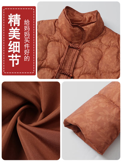 Nueva chaqueta de plumón para madres de estilo chino, ropa de invierno, chaquetas acolchadas de algodón de estilo nacional de otoño e invierno para mujeres de mediana edad y ancianas de alta gama para mujeres mayores