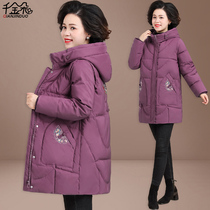 Mom Autumn Winter Clothing Down Cotton Clothing 2021 New Middle Aged Cotton Clot Woman Short jacket Large size Grandma padded jacket