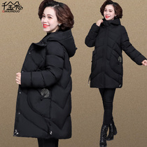 Middle aged cotton clothes womens mother 2021 new ocean qi middle-aged down cotton clothes autumn winter coat grandma winter dress cotton padded jacket