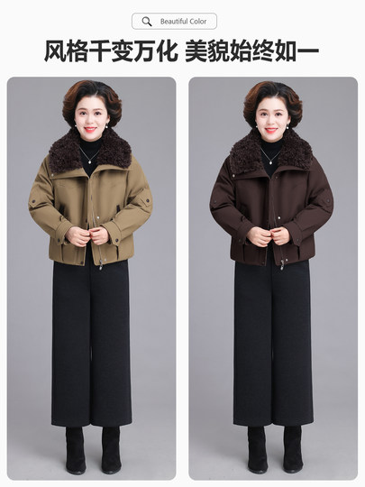 2025 New Style Winter down Jacket for Mothers, Stylish and Elegant, Winter Clothing for Middle-Aged and Elderly Women, Cotton-Padded Jacket, Brand Top for Women