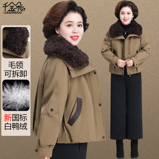 2025 New Style Winter down Jacket for Mothers, Stylish and Elegant, Winter Clothing for Middle-Aged and Elderly Women, Cotton-Padded Jacket, Brand Top for Women