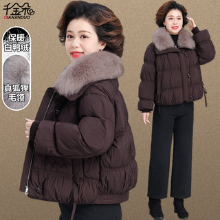 Elegant Women's down Jacket for Mothers, Winter Wear with Real Fox Fur, 2025 New Model, Short Winter Coat for Middle-Aged and Elderly Women