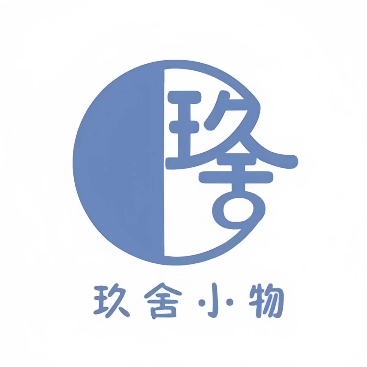 玖舍小物的LOGO