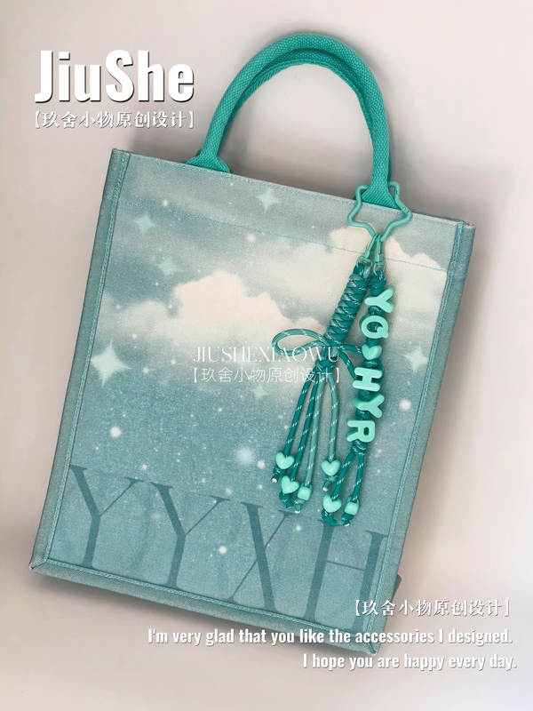 Little Galaxy Exclusive Cloud Star Galaxy Double-Layer Thickened 16-Ounce 3D Canvas Bag Fan Merchandise Original Design