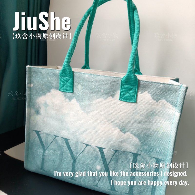 Yun Yi Xinghe Extra-Large Canvas Bag with Elastic Rubber and Inner Lining, Top Zipper, Eco-Friendly Shopping Bag, Original Design