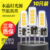 g4 lamp bead led pin low voltage 12V crystal lamp bubble 220V super bright g9 light source mirror front lamp energy saving small bulb