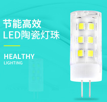 Ceramic G4 led lamp beads 12V pin small bulb low pressure crystal lamp corn bulb bright 220V bubble