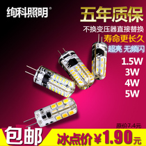 G4 bright led lamp bead 12V bubble crystal lamp energy saving bulb light source halogen bulb 3W pin 220V