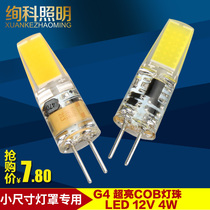 Super bright 12V2W4W COB spotlight G4LED lamp bead pin support dimming crystal bubble change halogen lamp
