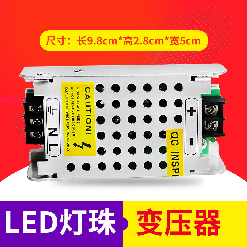 Electronic transformer AC AC crystal chandelier 220V to 12V 50W 105W 160W 200W