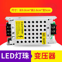 Electronic transformer AC AC crystal chandelier 220V to 12v 50W 105W 160W 200W