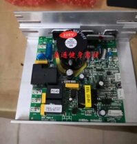 Bán Con Shuhua treadmill controller motherboard circuit board power board computer board