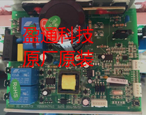 Uber Walking Treadmill YB-521D 525AS 530AS 700AS 600AS 700AS Circuit Board Control