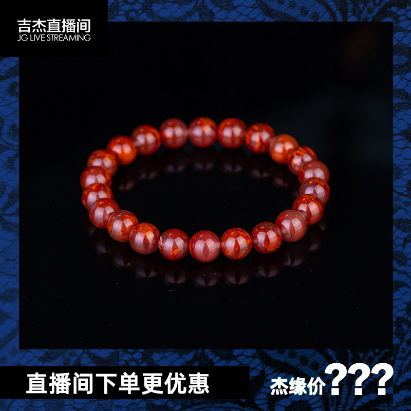 Liangshan Nanhong Flame Pattern Bracelet, Approximately 8mm, Cp-Xhs26815, Various Styles Available for Delivery Liangshan Nanhong Flame Pattern Bracelet, Approximately 8mm, Cp-Xhs26815, Various Styles Available for Delivery