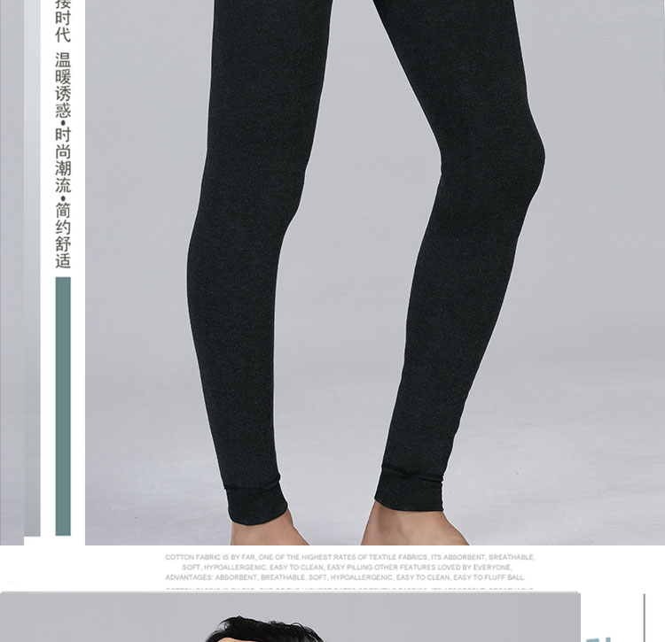 Pantalon collant jeunesse simple en coton - Ref 757546 Image 20