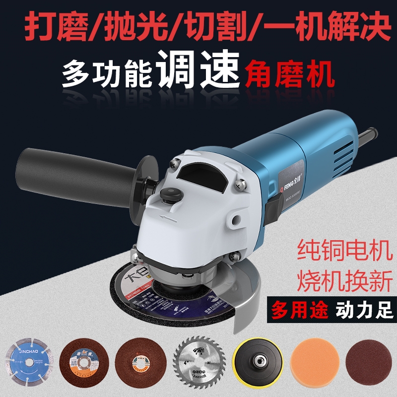 Hand mill imported adjustable speed angle mill multi-functional mill grinding machine hand grinding wheel cutting machine