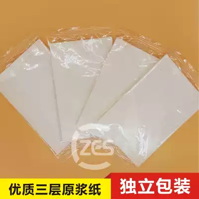 Paper paper towel independent transparent packaging native pulp paper towel a piece of folding square dining room delivery paper 1200 parts