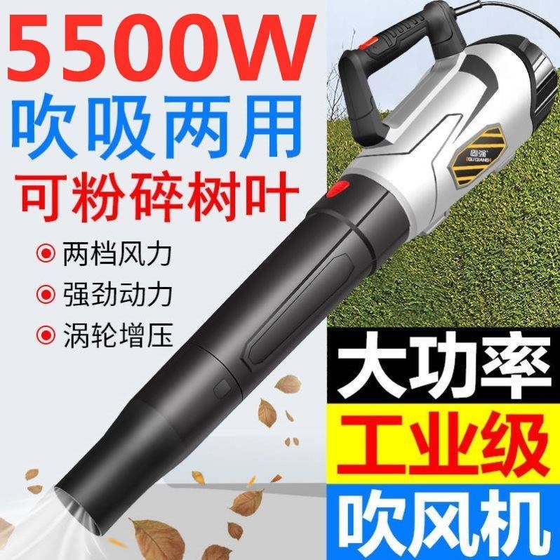 Outdoor tree leaf suction artifact lawn deciduous Suction Sweeper industrial blowing vacuum cleaner hair dryer high power