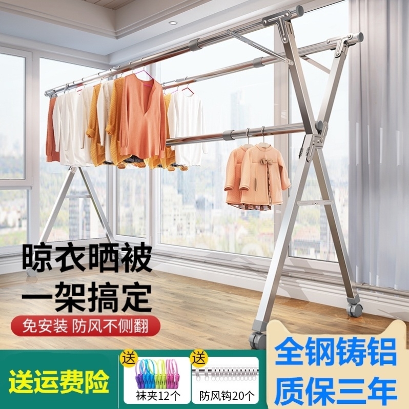 Outdoor stainless steel clothes hanger floor retractable folding double-lever bedroom small multifunctional balcony sunburn