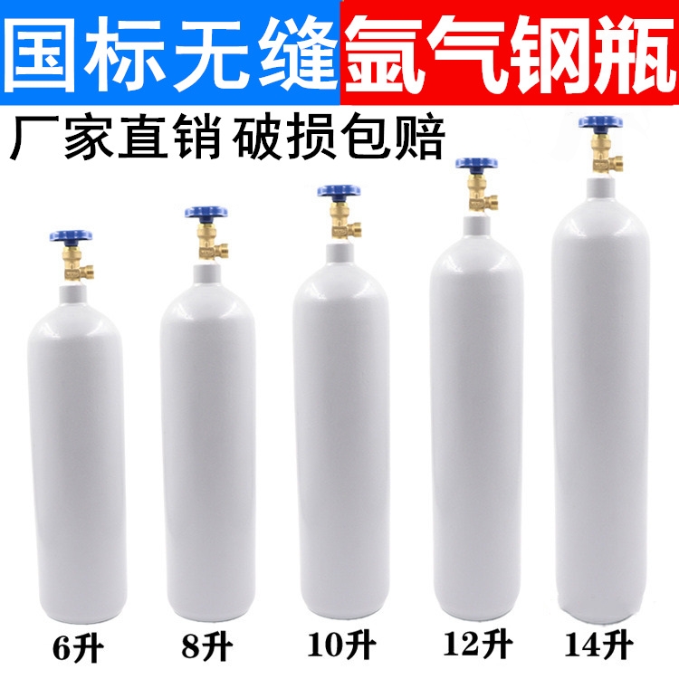 Welding Machine Small Steel Bottle National Scale Small Petrol Bottle Stainless Steel Sub-Arc Lone Welding Machine Gas Cylinder Argon Fluorwelding Domestic Argon Tank