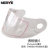 NERVE mũ bảo hiểm xe máy ống kính chống sương mù đầu máy xe đạp ngoài trời chống chói mũ bảo hiểm vá phim ống kính đặc biệt - Xe máy Rider thiết bị băng đầu gối aolikes Xe máy Rider thiết bị