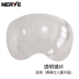 NERVE mũ bảo hiểm xe máy ống kính chống sương mù đầu máy xe đạp ngoài trời chống chói mũ bảo hiểm vá phim ống kính đặc biệt - Xe máy Rider thiết bị băng đầu gối aolikes Xe máy Rider thiết bị
