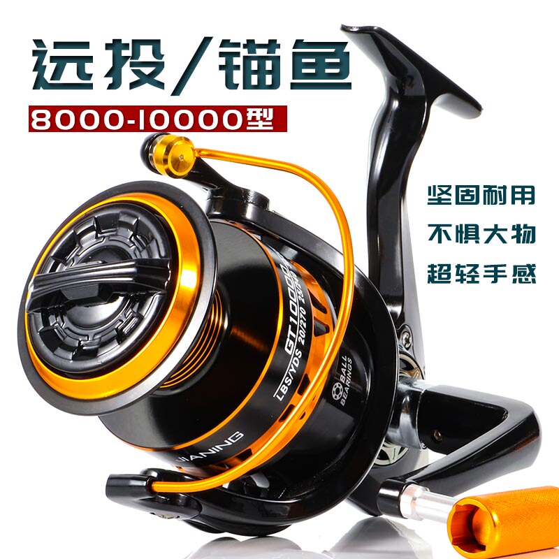 Metal Fishing Reel, All-Metal Head, Electroplated Head, Casting Reel, Spinning Reel, Sea Rod Reel, Fishing Line Reel, Rock Fishing Reel, Sea Fishing Reel Metal Fishing Reel, All-Metal Head, Electroplated Head, Casting Reel, Spinning Reel, Sea Rod Reel, Fishing Line Reel, Rock Fishing Reel, Sea Fishing Reel