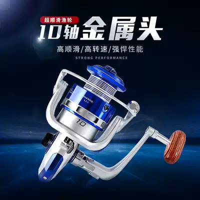 Jianing full metal head thread Cup pole wheel far-off fishing wheel reel reel Rod wheel fishing wheel reel fishing wheel