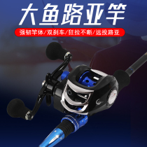 Jianing water drop wheel metal line cup raft fishing wheel Luya black anti-explosion line fishing wheel Luya set long-range cast Luya