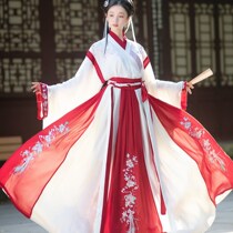 Affordable Hanfu Complete set of (lacquered) female fairy gas Jin Dynasty Flutter and waist delivery Embroidery 6 m Skirt Ancient Wind