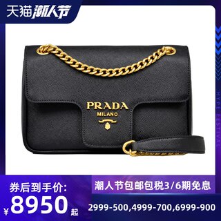 prada 1bd193