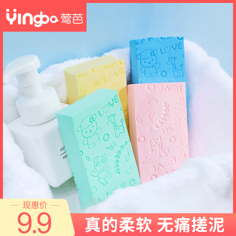 Baby shower Divine Instrumental Child Bath Sponge Baby Bath Cotton Rub Clay shower Bath Towel Shower Head Cup Shower