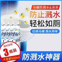 Toilet bubble cleaner foam mousse cleaning artifact toilet descaling antibacterial deodorant strong yellow bubble net