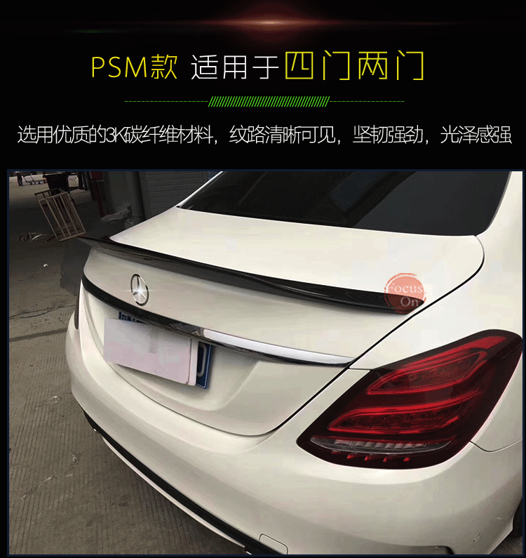 Mercedes-Benz mới C-class C180L C300L c200L cánh đuôi cánh cung cấp Mercedes-Benz mới C-class sửa đổi đuôi - Sopida trên đuôi cá xe hơi