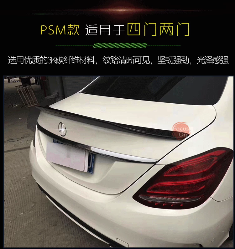 Thích hợp cho Mercedes-Benz C-class C180L C300L c200L cánh đuôi amg sản phẩm cánh gió đuôi Mercedes-Benz mới C-class sửa đổi đuôi - Sopida trên