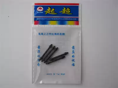 Black 5 pieces of lead leather seat nylon soft plastic does not hurt the line lead leather sitting fishing supplies small accessories fishing gear