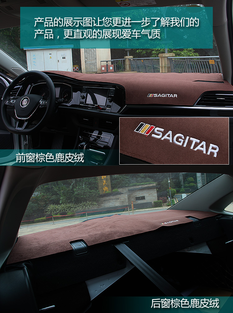 Volkswagen 19 xe sagitar mới cung cấp mod sửa đổi điều khiển nổ kiểm soát trung bình bảng điều khiển dụng cụ phụ kiện nhẹ pad nội thất - Ô tô nội thất Accesseries đồ trang trí xe ô tô