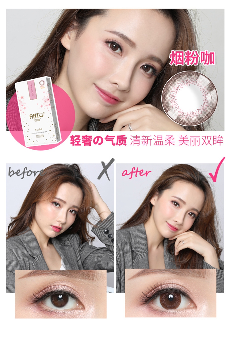 Kính áp tròng tháng tháng để ném 2 mảnh envie làm đẹp pha trộn máu châu Âu và châu Mỹ nữ đỏ với cùng một đoạn rung động đường kính lớn Li sương mù - Kính đeo mắt kính lens cận